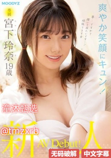 火爆美女图片メイリン モデルコレクション メイ