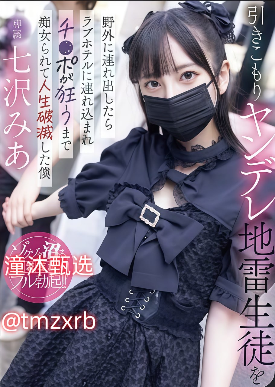 老师洗澡时让我进去摸她那个メイリン モデルコレクシ...